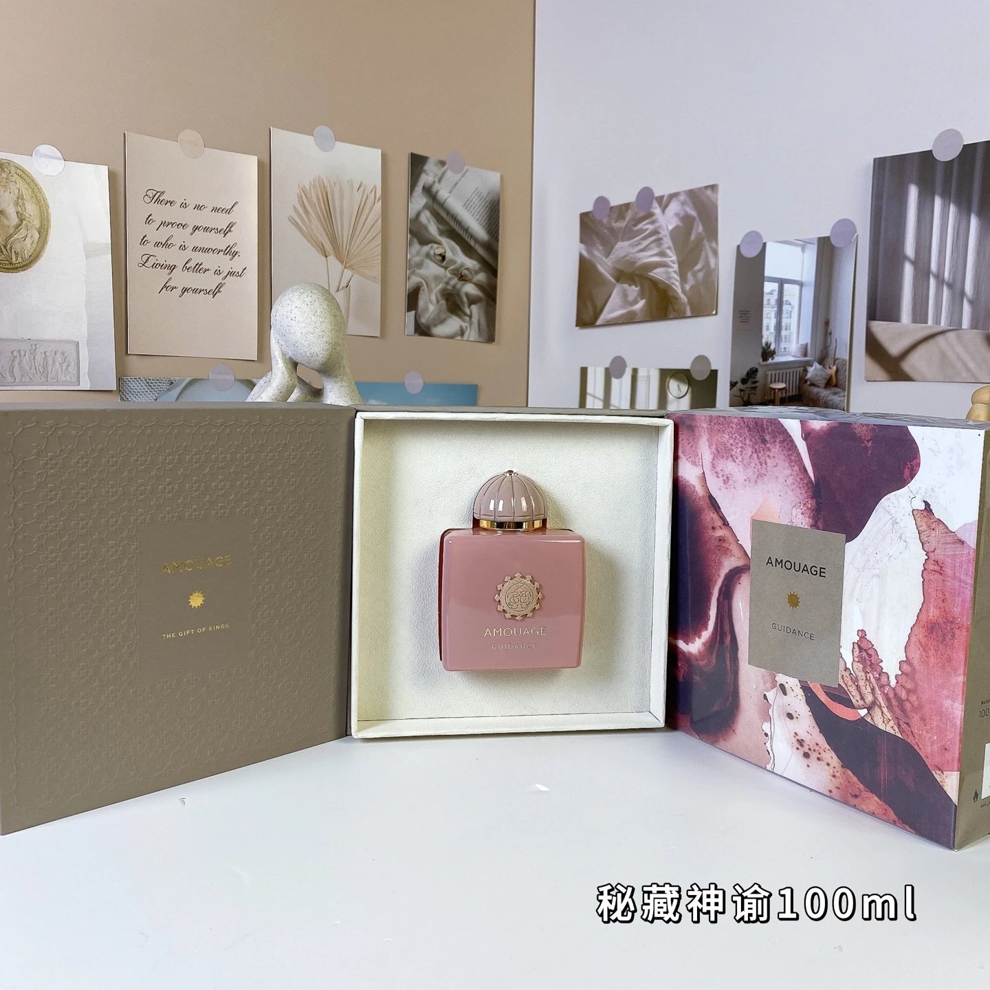 Amouage boxed set QC photos
