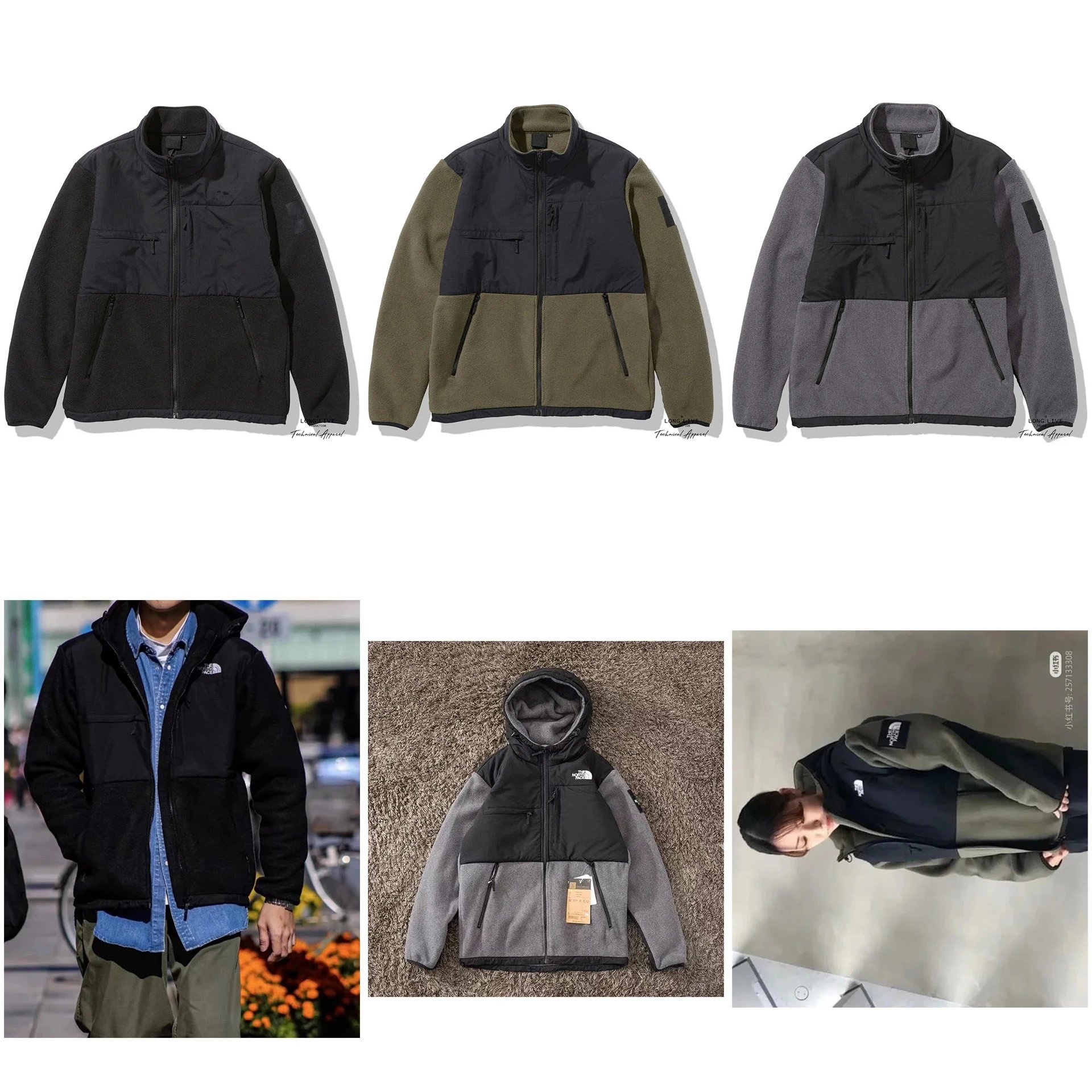 The North Face 4862 Jacket