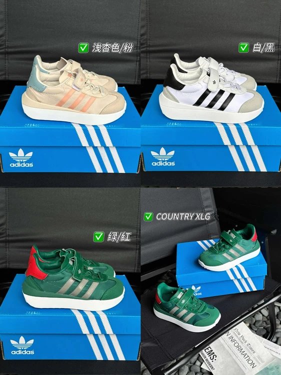 Adidas Country X LG Sneakers [3 styles] listing image