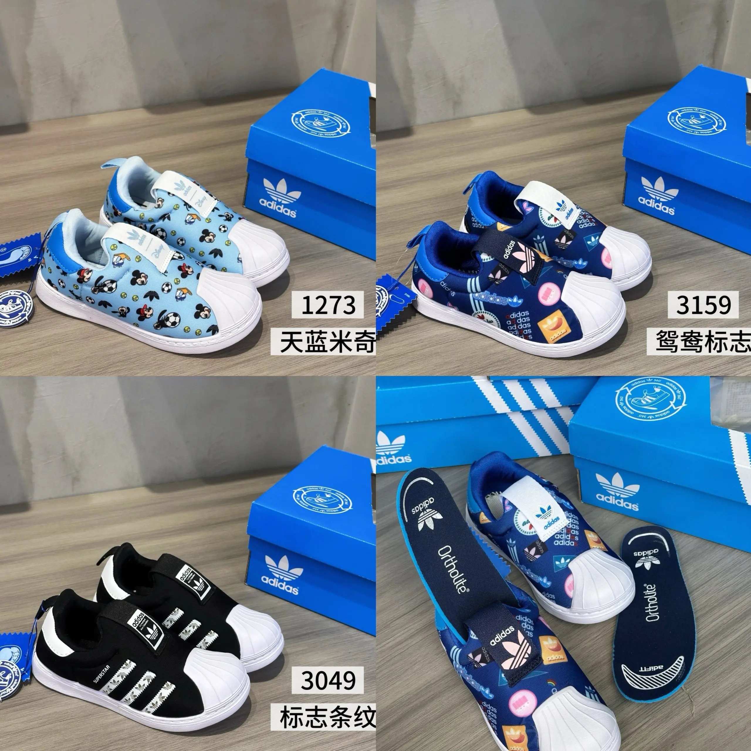 Adidas Originals Superstar 360 Kids Sneakers - 007113