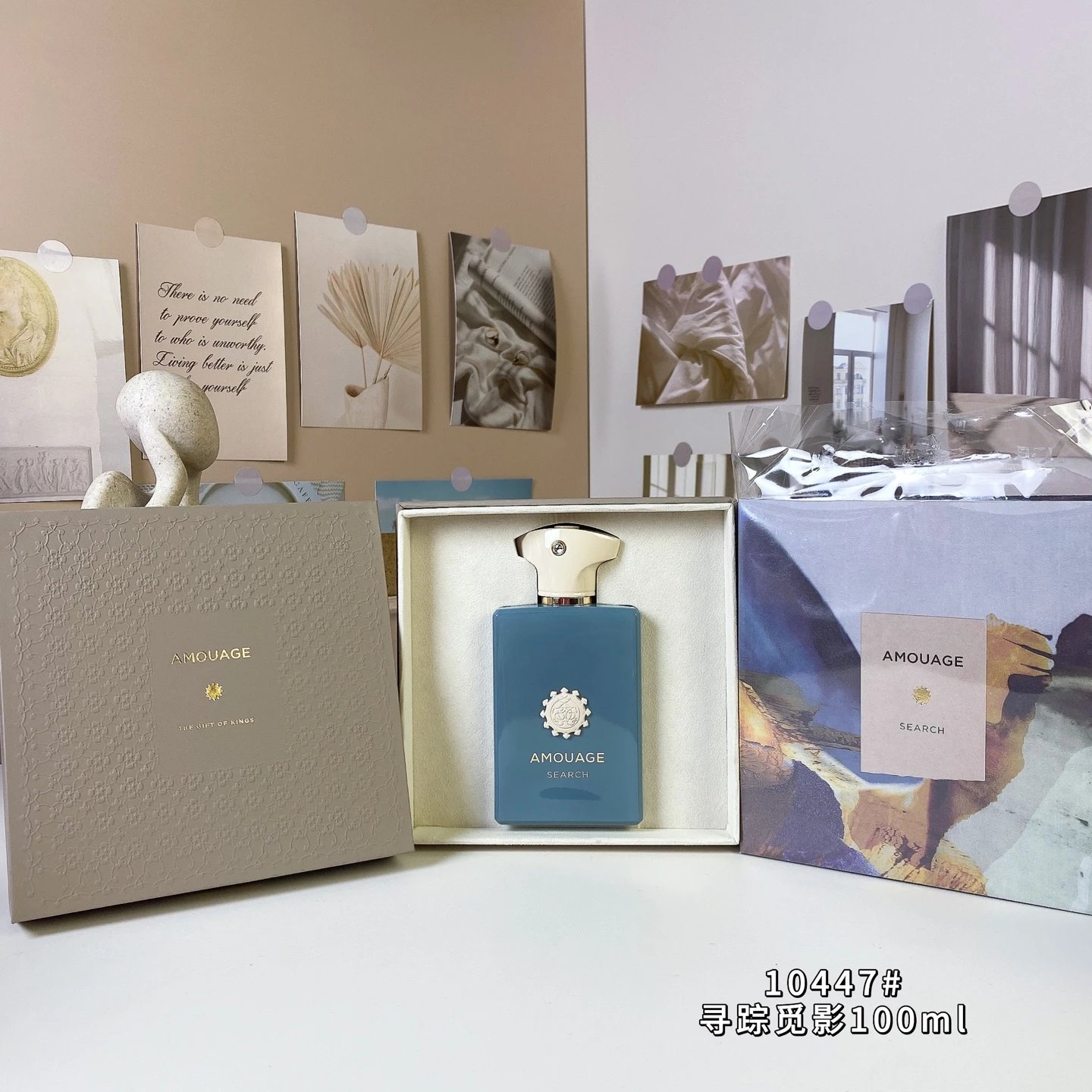 AM寻踪觅影香水100ml-3323 - 132980