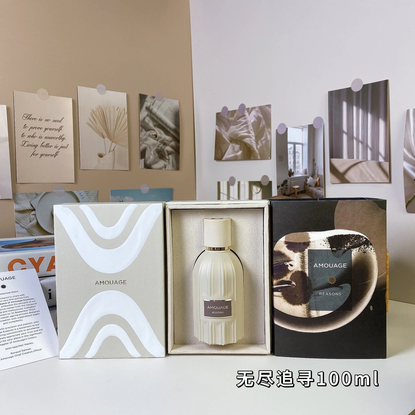 AM缘故无尽追寻香水100ml-3326 - 132958