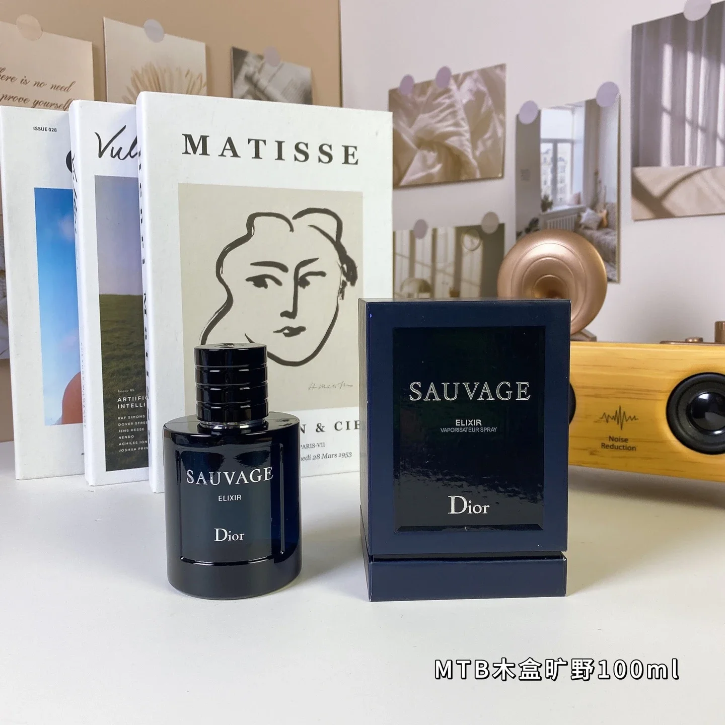 Dior Wilderness Essence Editio