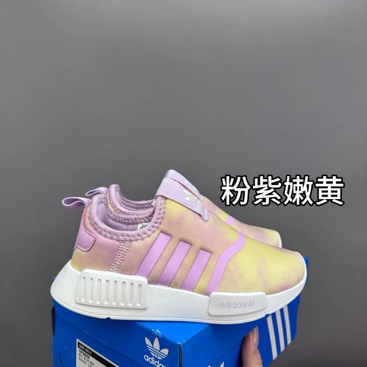 Adidas Sneakers NMD slip-on image 9