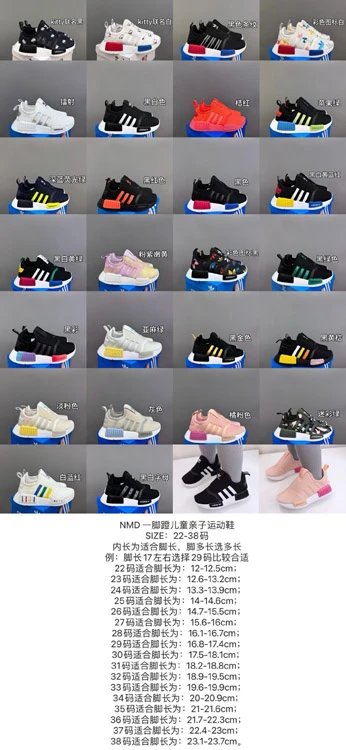 Adidas Sneakers NMD slip-on image 2