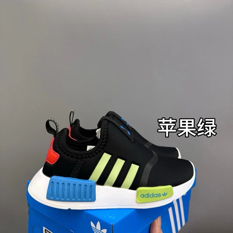 Adidas Sneakers NMD slip-on — 9