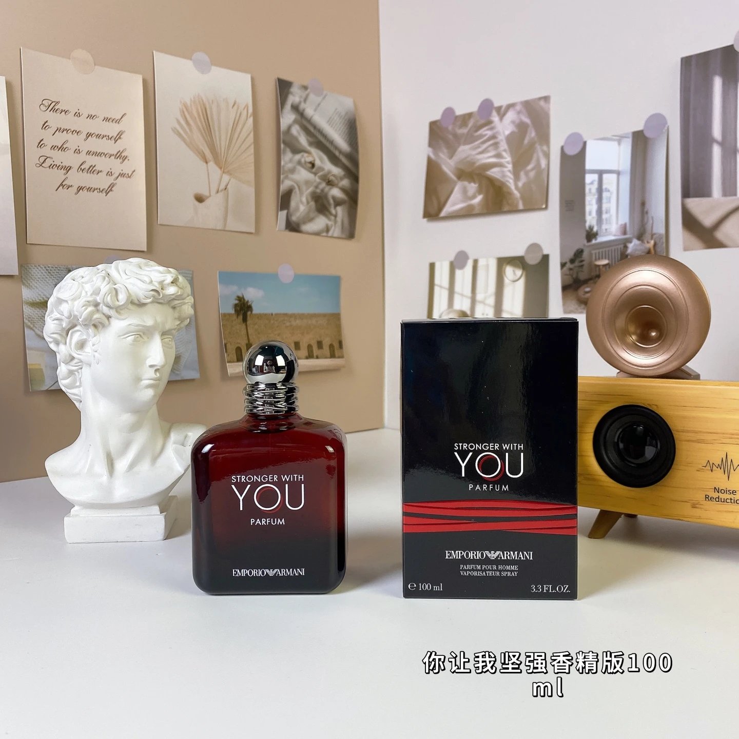 AMN你让我坚强香精版香水100ml-3251 - 132933