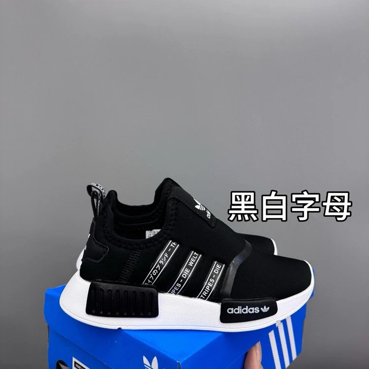Adidas Sneakers NMD slip-on — 7