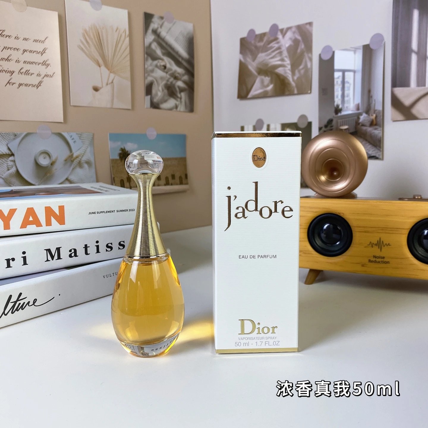Dior Model 3479 - My Way eau de parfum 50ml