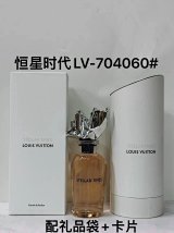 Louis Vuitton Stellar Times Extrait de Parfum [4 styles]