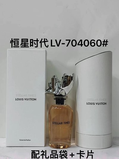 Louis Vuitton Stellar Times Extrait de Parfum [4 styles]