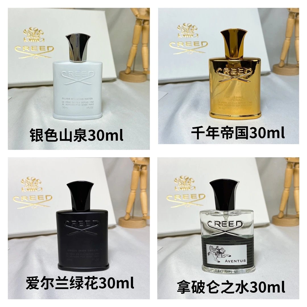 Creed Mini Perfume Set Silver Mountain Water, Aventus, Millesime Imperial, Green Irish Tweed - 7