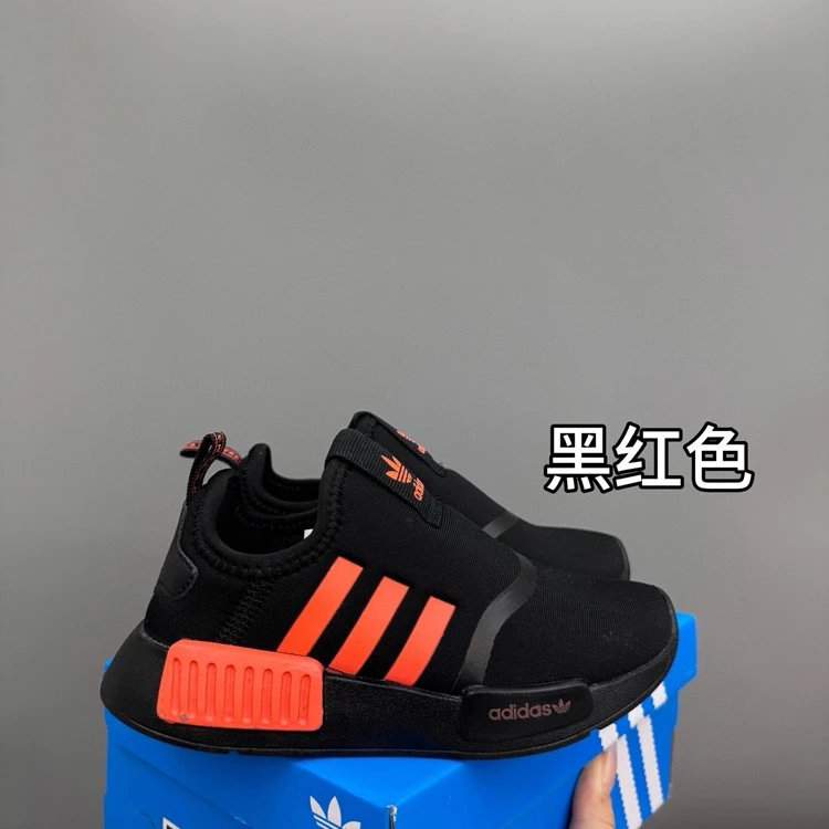 Adidas Sneakers NMD slip-on — 1