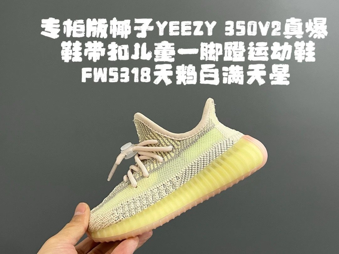 FW5318 Swan White Sky Star