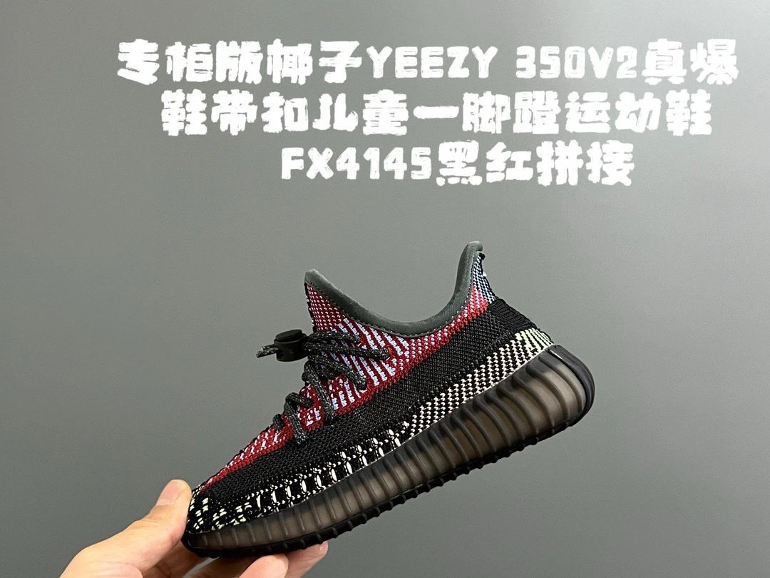 FX4145 black and red stitching