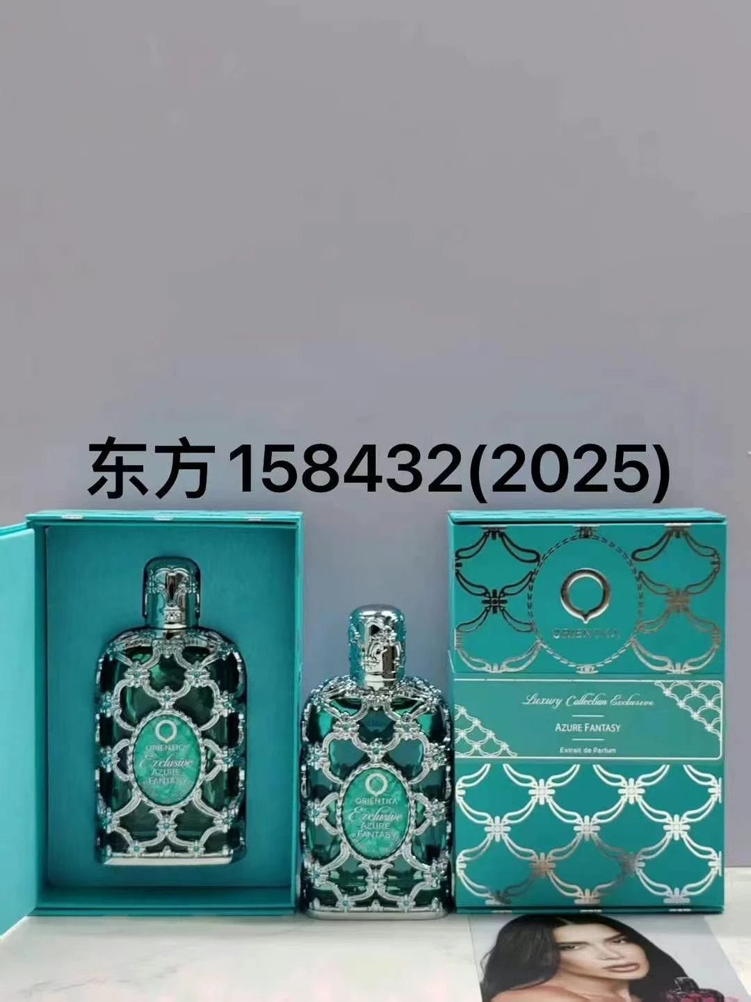 Orientica QC finds
