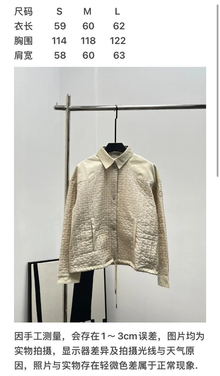 Unbranded Jackets Quilted collared jacket with drawstring hem image 2