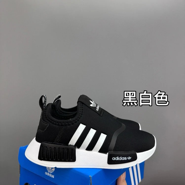 Adidas Sneakers NMD slip-on — 24