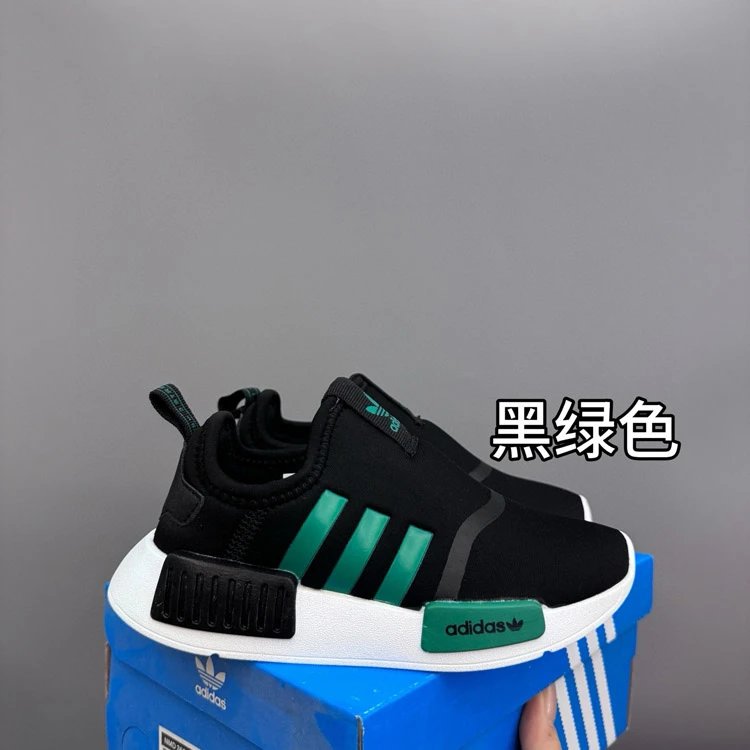 Adidas Sneakers NMD slip-on — 2