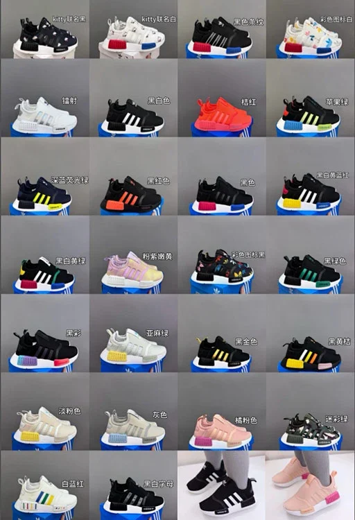 Adidas Sneakers NMD slip-on product detail image 1