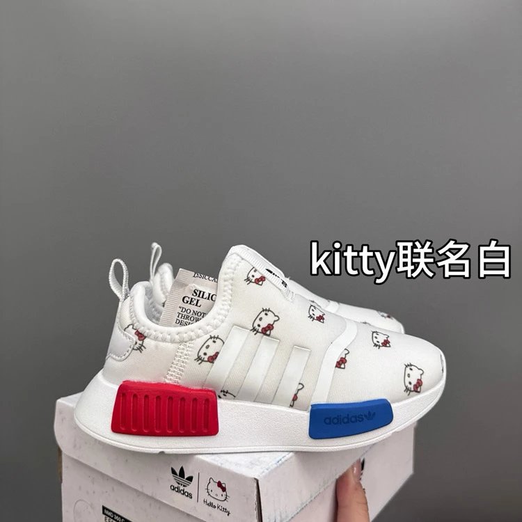 Adidas Sneakers NMD slip-on — 25
