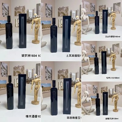 Various Perfume Bottles [7 styles]