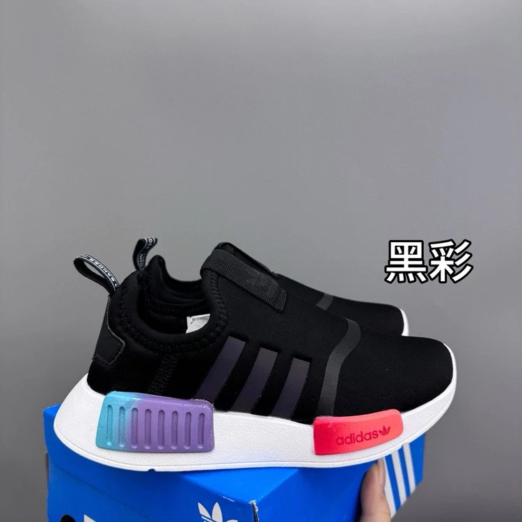 Adidas Sneakers NMD slip-on — 11