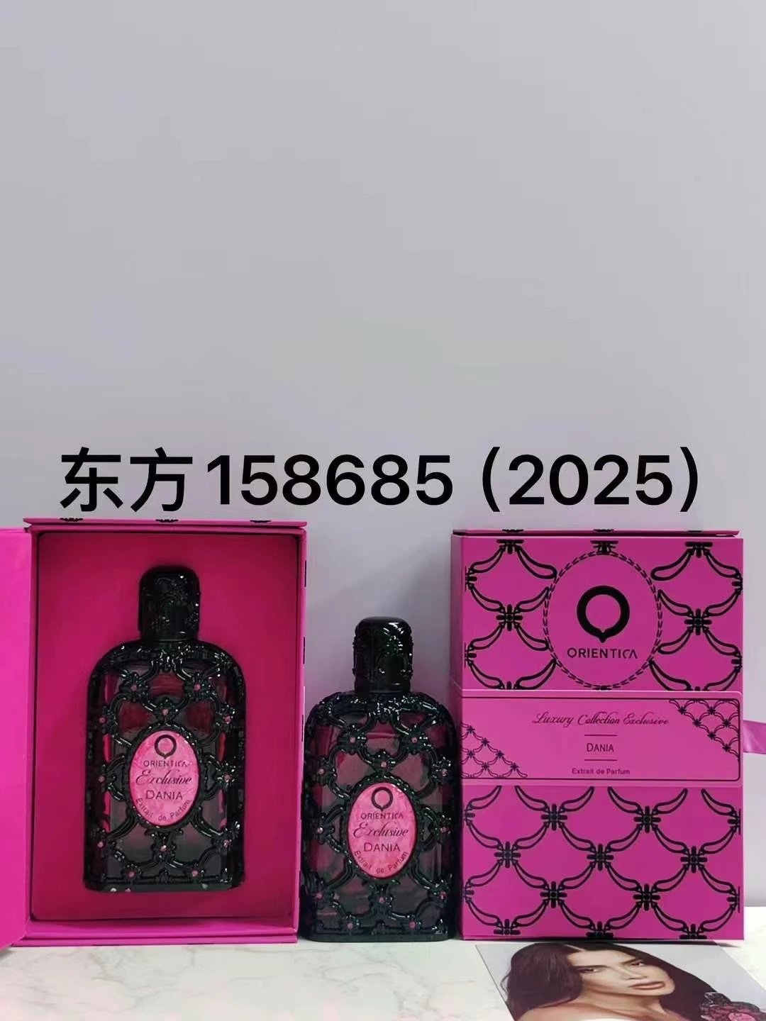 Orientica Eau de Parfum bottle and box QC photos