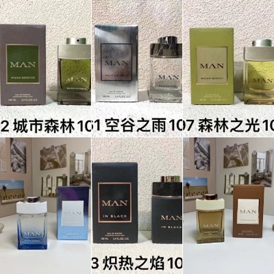 Bvlgari Man Fragrance Collection [6 styles]