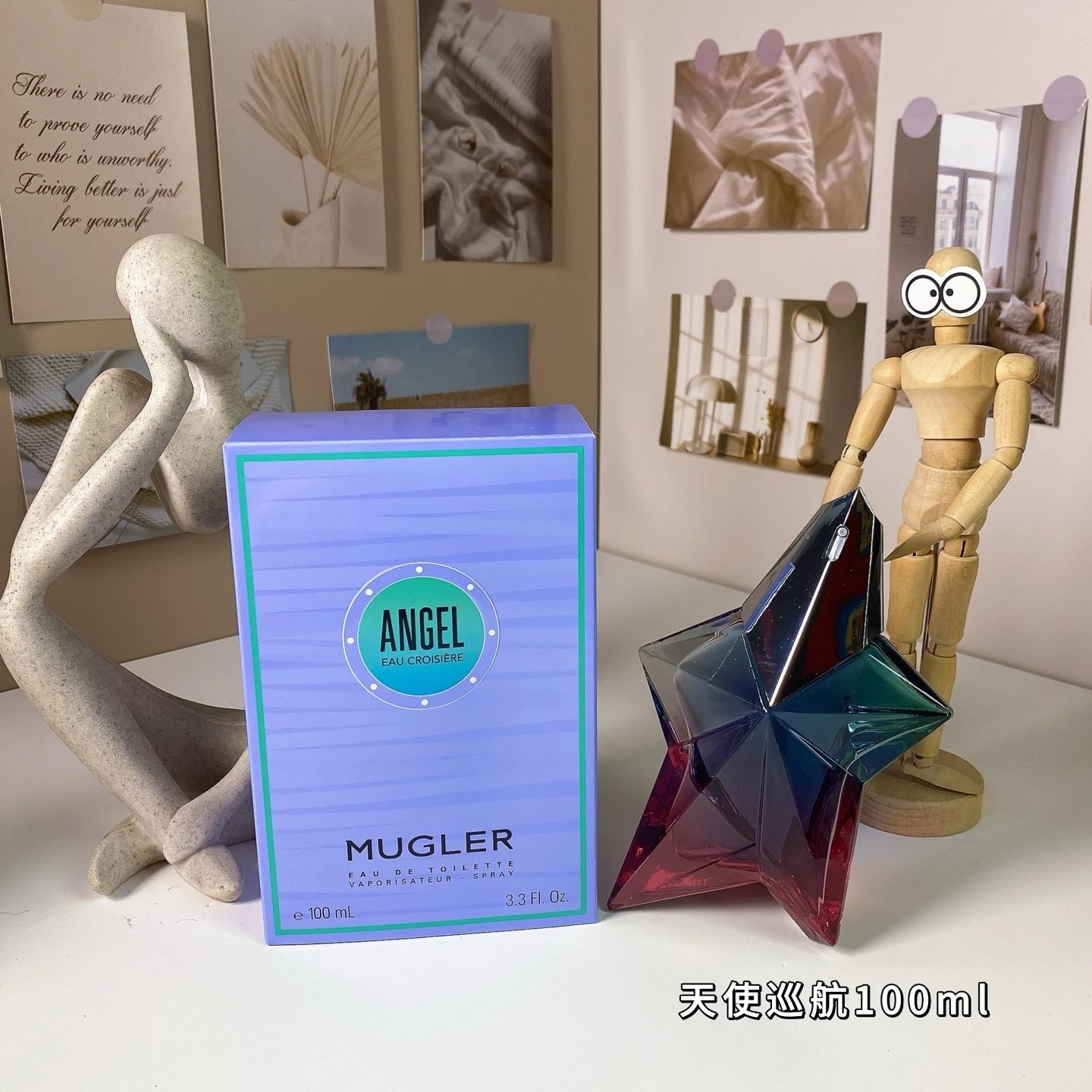 MGL天使巡航100ml-3026 - 133117