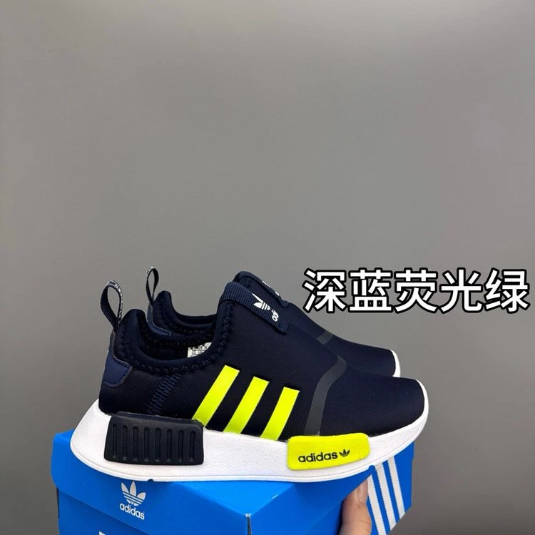 Adidas Sneakers NMD slip-on — 22