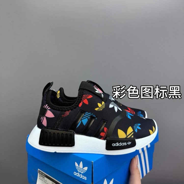 Adidas Sneakers NMD slip-on — 13