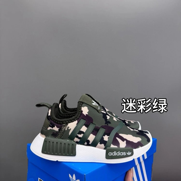 Adidas Sneakers NMD slip-on — 15