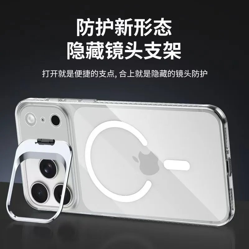 Generic iPhone Hidden Lens Protector Kickstand Case - 006114