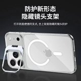 Apple iPhone MagSafe Case with Hidden Camera Lens Protector and Detachable Ring Stand [1 style]