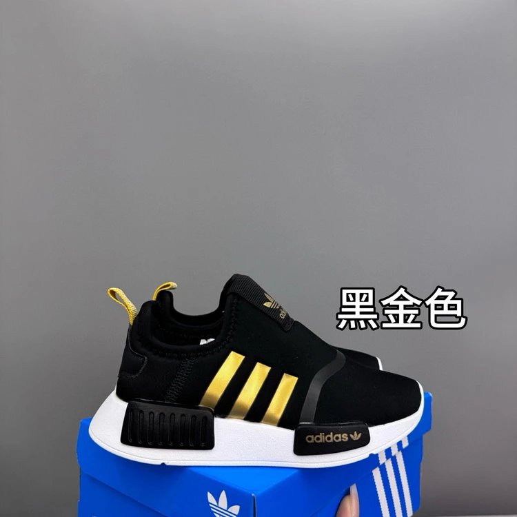 Adidas Sneakers NMD slip-on — 19