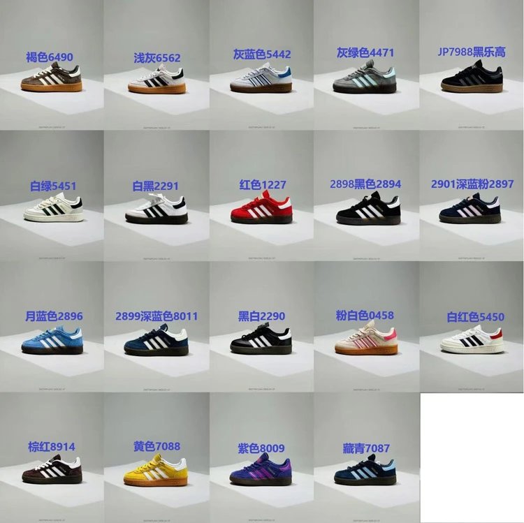 Adidas Samba Sneakers [19 styles]