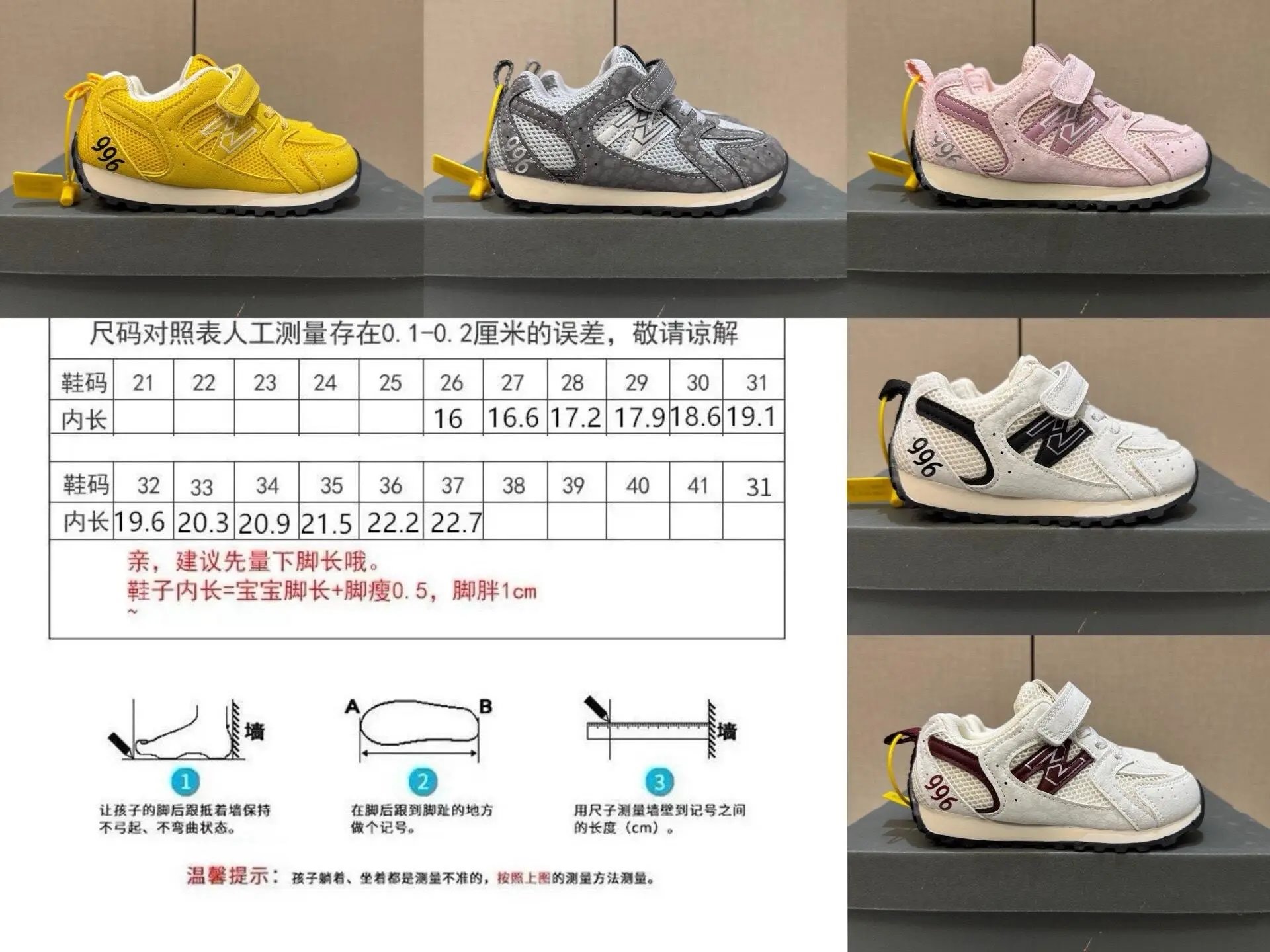 New Balance Sneakers 996 hook-and-loop image 2
