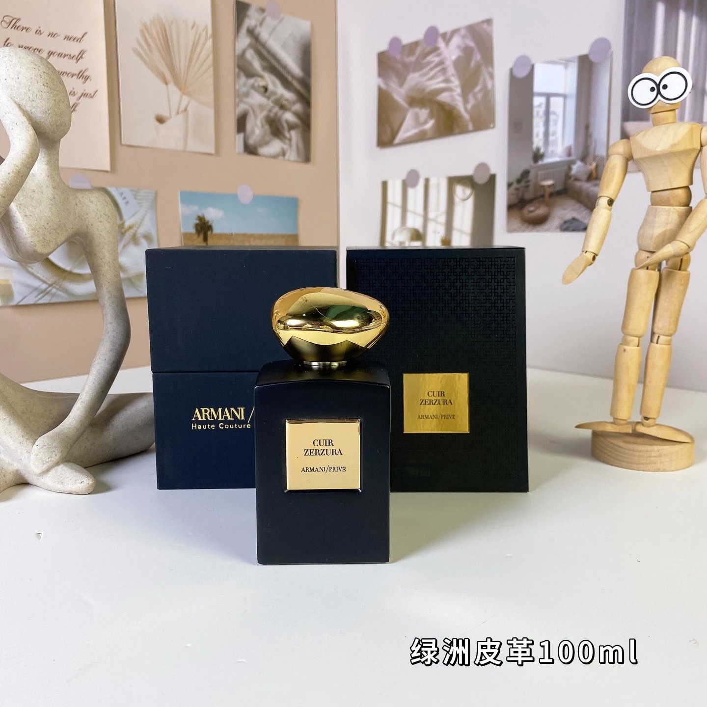 AMN私藏绿洲皮革香水100ml-3262 - 132935