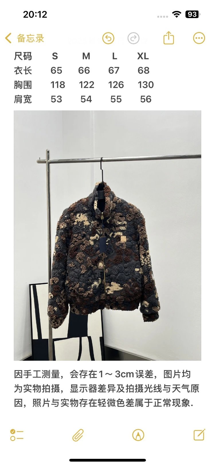 Unbranded Jackets Camouflage Sherpa Fleece Zip-Up Jacket image 3