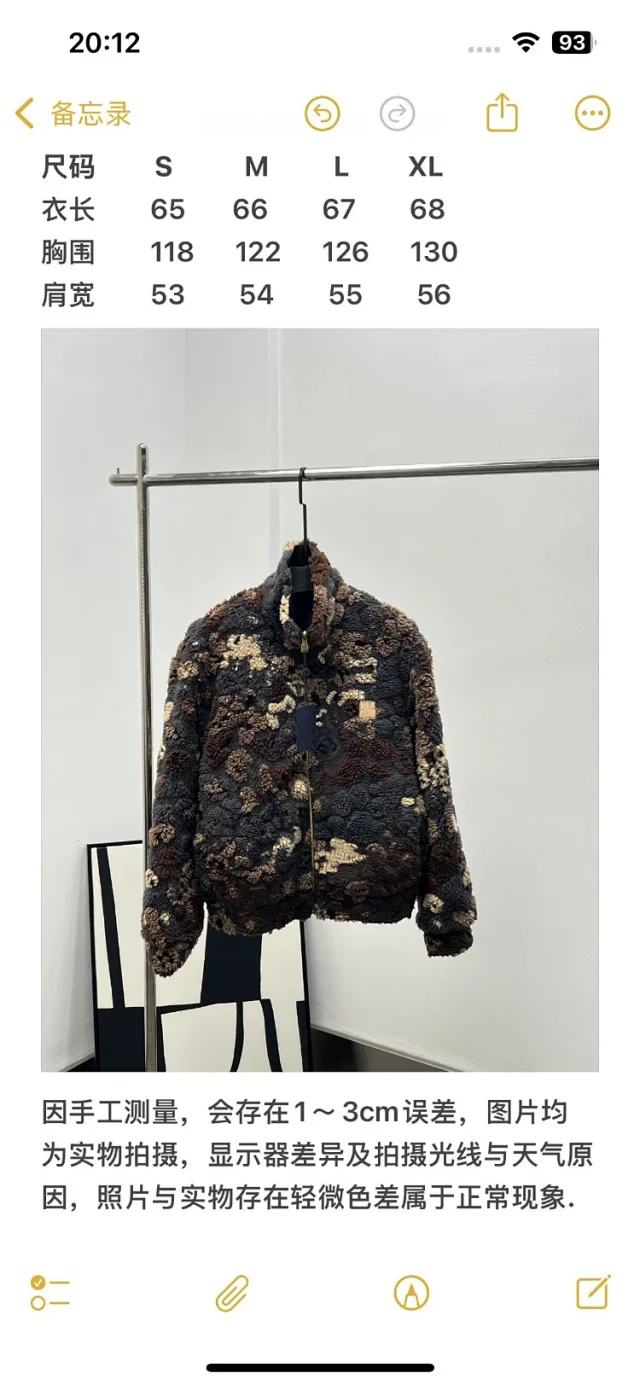 Unbranded Jackets Camouflage Sherpa Fleece Zip-Up Jacket product detail image 3