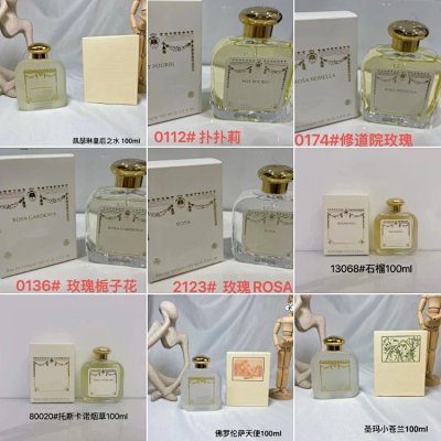 Pierre Hermé Paris Collection Perfume [9 styles]