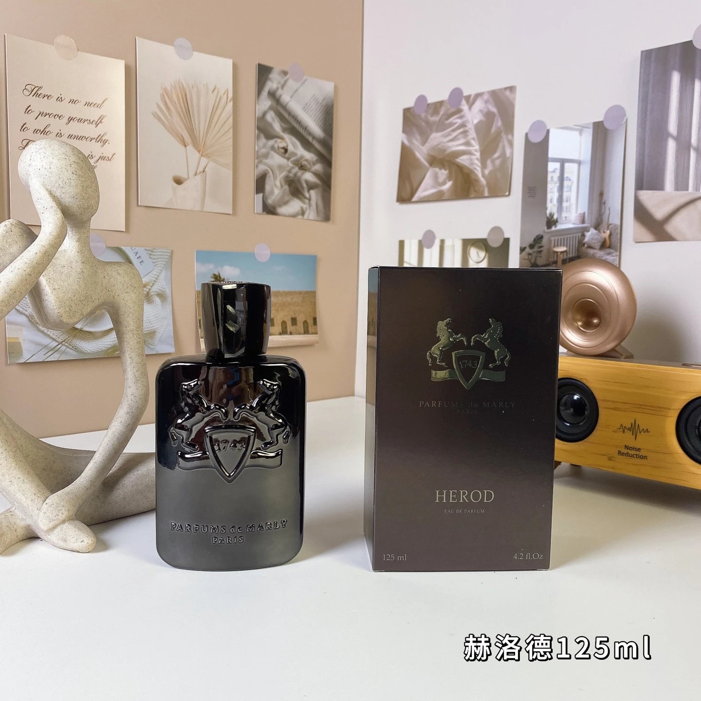 MLZX赫洛德125ml-3029 - 133126
