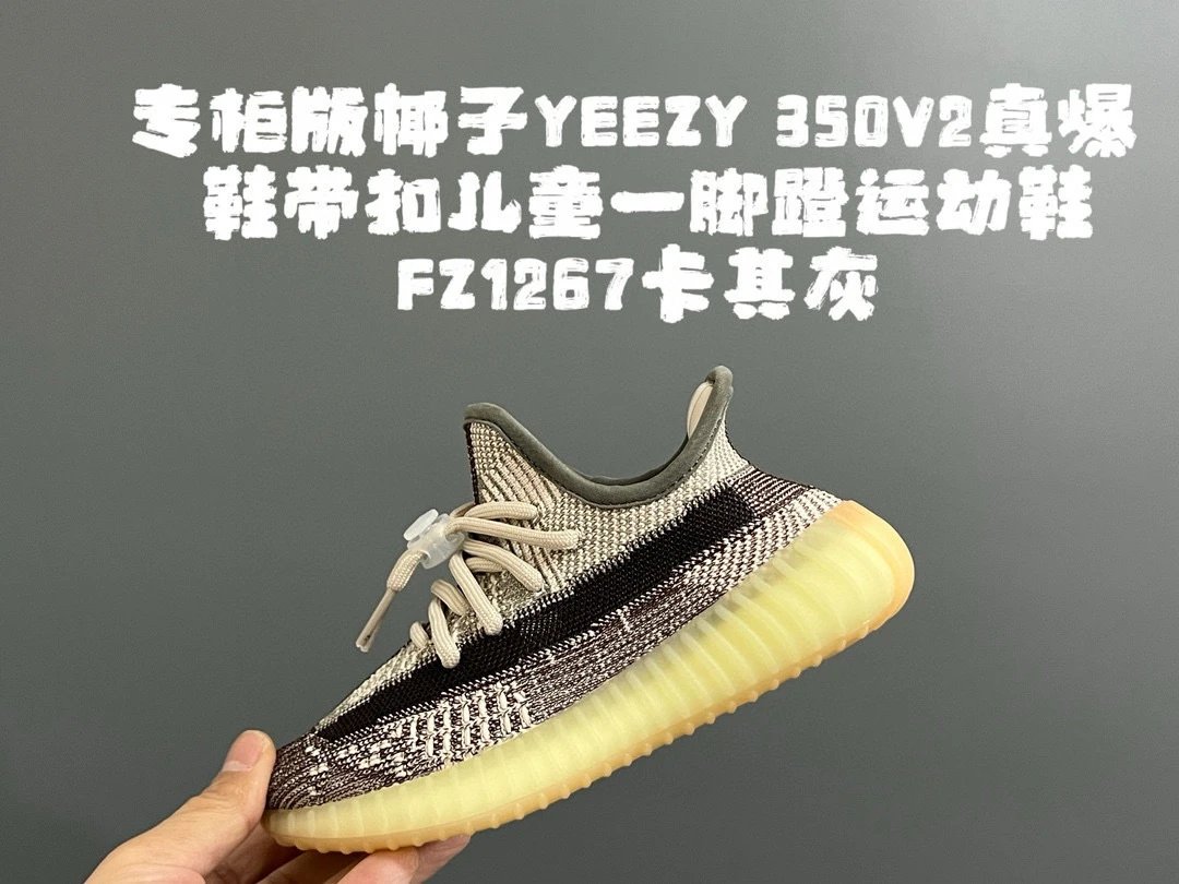 FZ1267 khakis gray