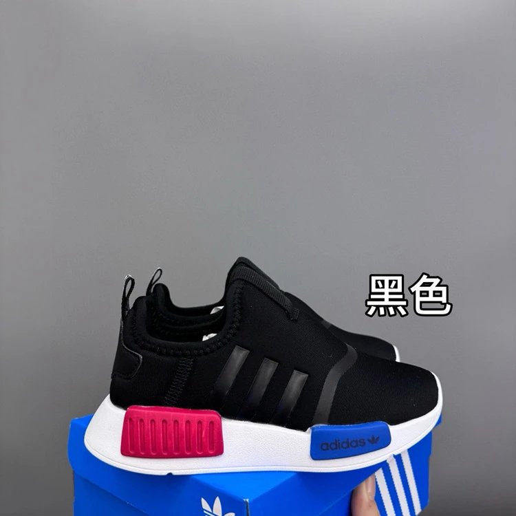 Adidas Sneakers NMD slip-on — 14