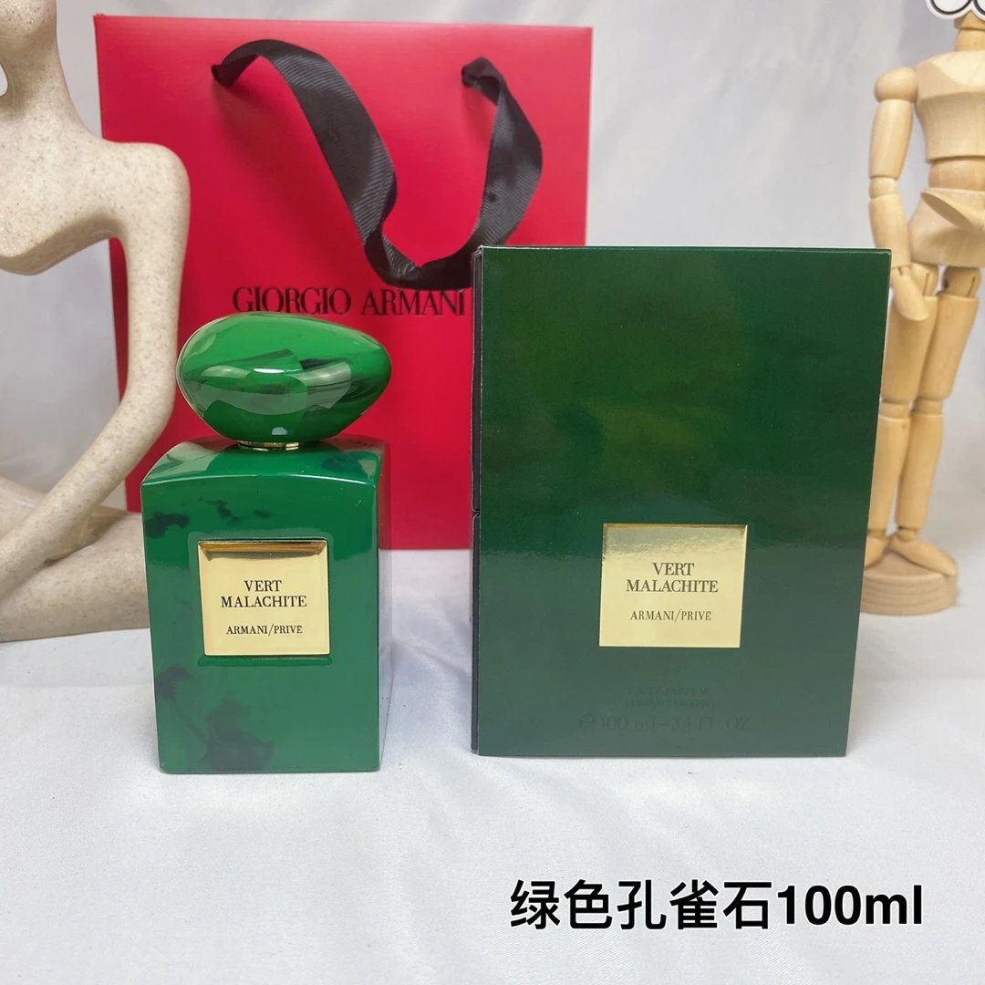 AMN私藏绿色孔雀石香水100ml-3261 - 132552