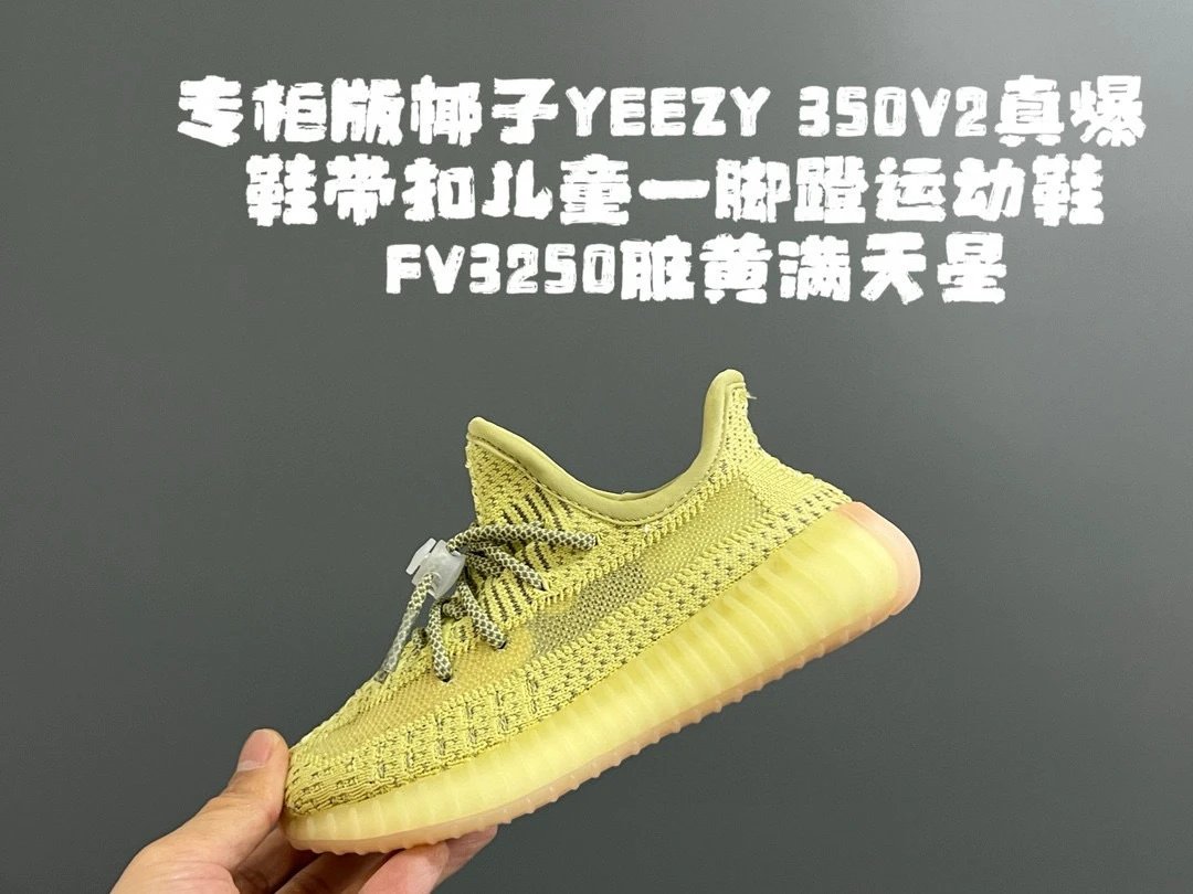 FY3250 dirty yellow stars