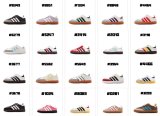 Adidas Samba Sneakers [19 styles]