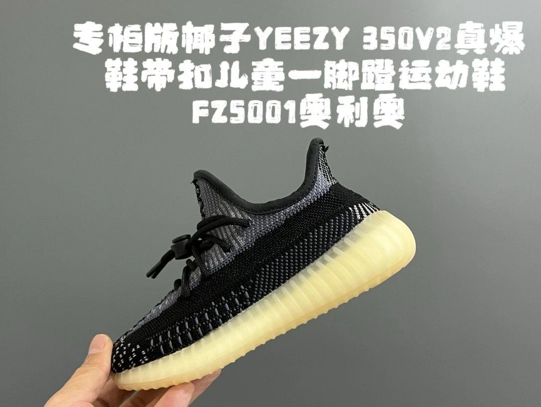FZ5001 Oreo