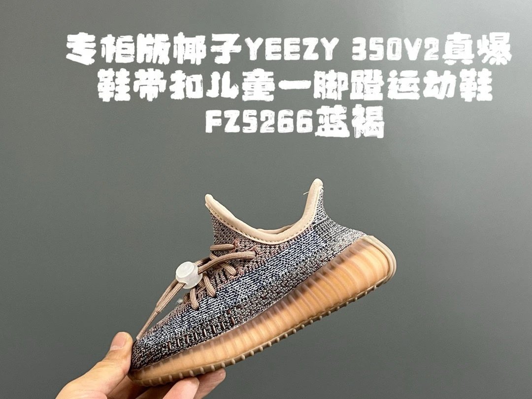 FZ5266 blue brown